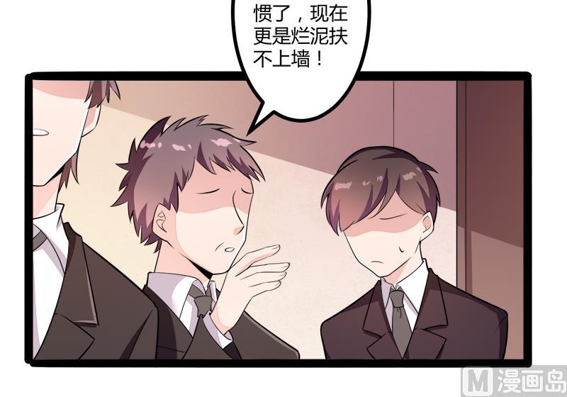 第134话 发布会开始!(1/2)-第134话