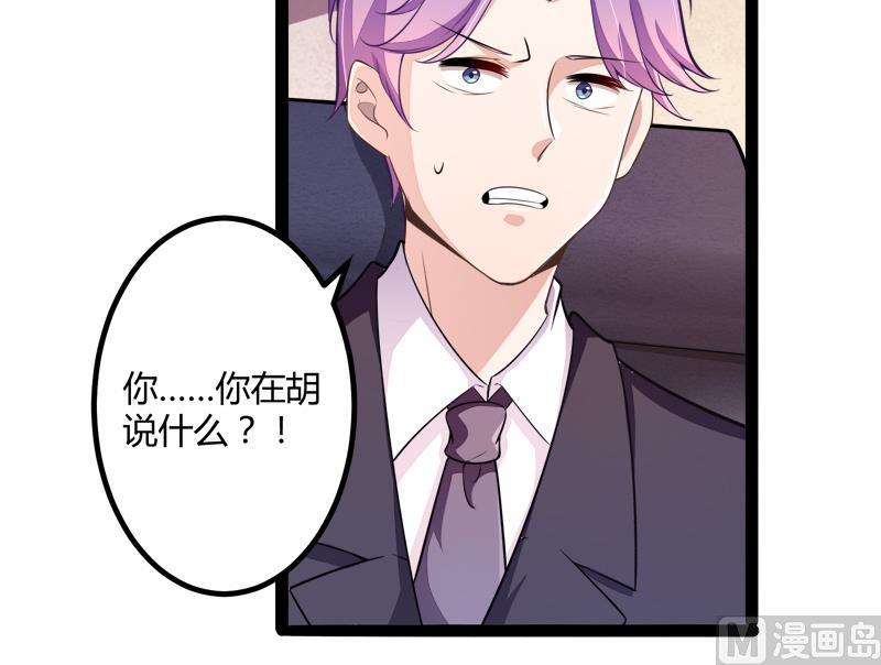 第134话 发布会开始!(1/2)-第134话