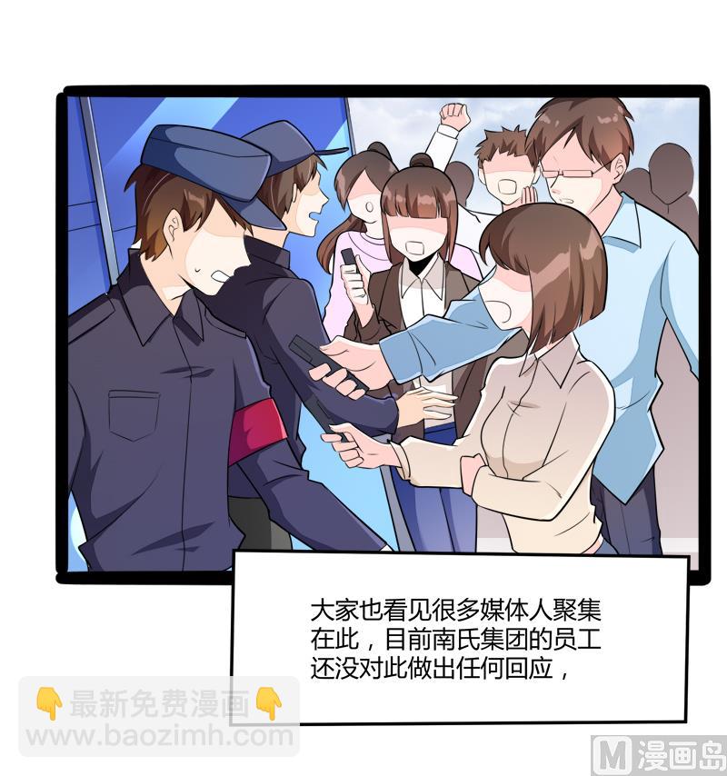 第134话 发布会开始!(1/2)-第134话