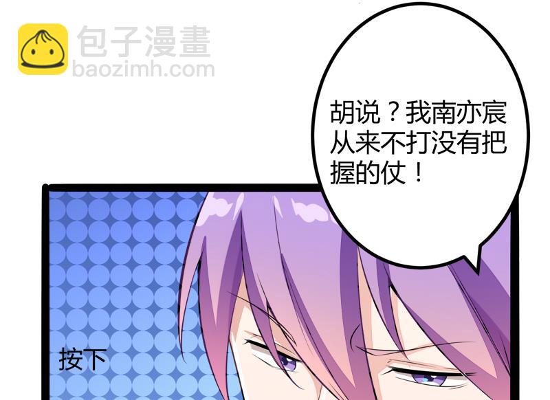 第134话 发布会开始!(1/2)-第134话