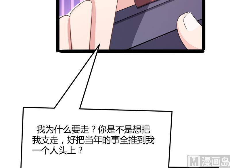 第134话 发布会开始!(1/2)-第134话