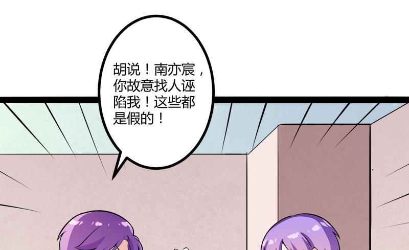 第134话 发布会开始!(1/2)-第134话