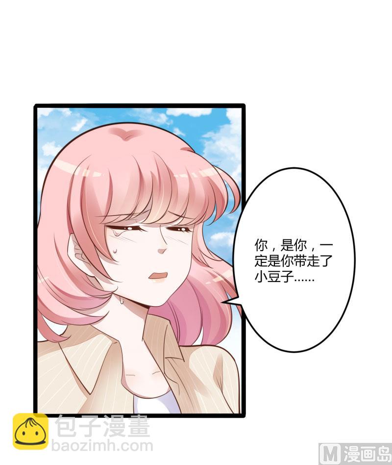 第138话 救回小豆子-第138话