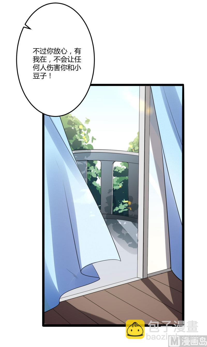 第138话 救回小豆子-第138话