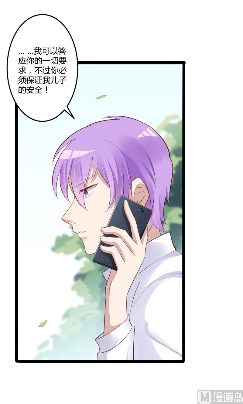 第138话 救回小豆子-第138话