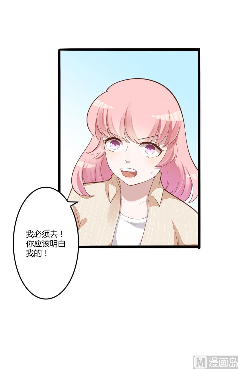 第138话 救回小豆子-第138话