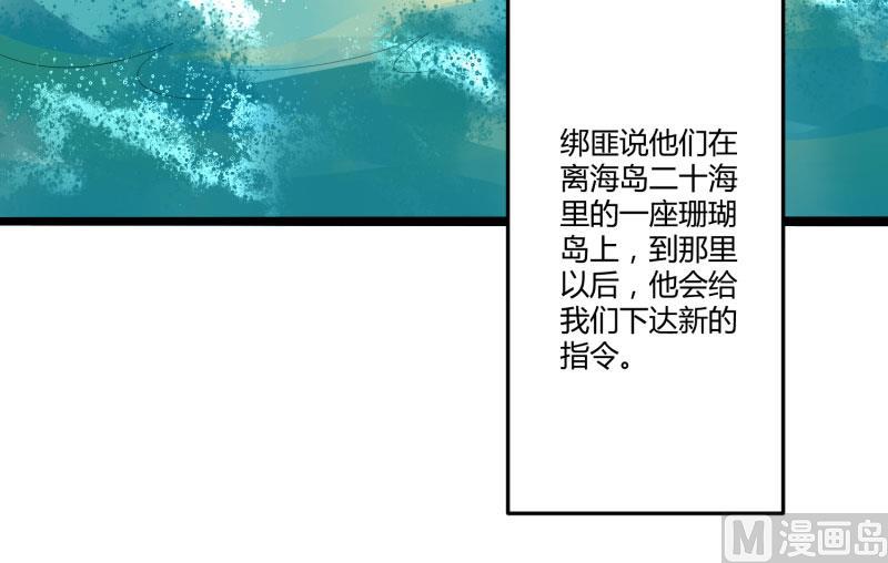 第138话 救回小豆子-第138话