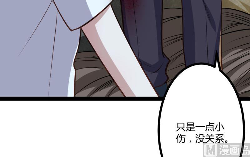 第140话 喜结良缘(1/2)-第140话