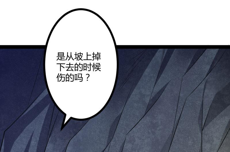 第140话 喜结良缘(1/2)-第140话