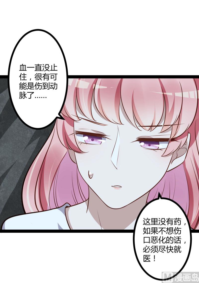 第140话 喜结良缘(1/2)-第140话