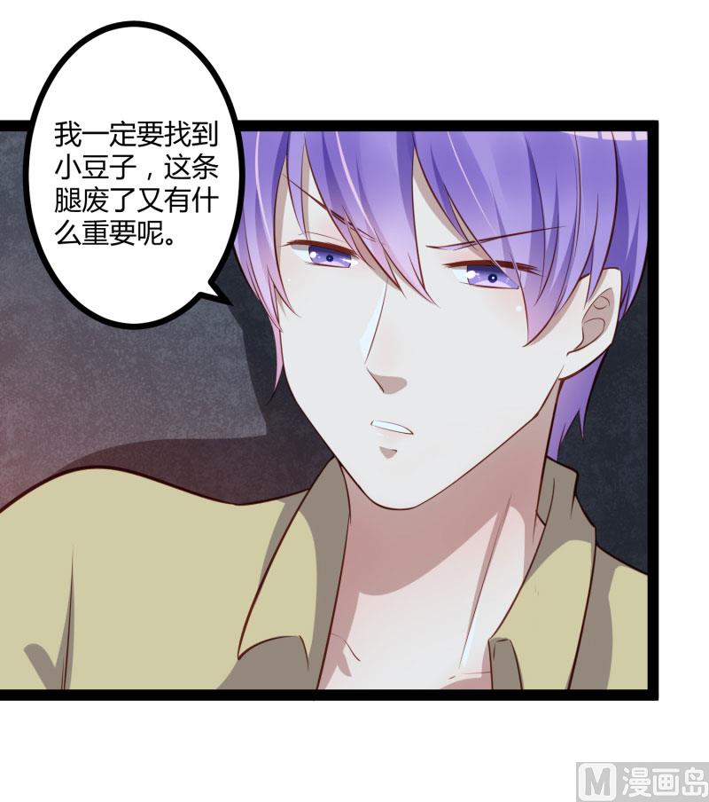 第140话 喜结良缘(1/2)-第140话