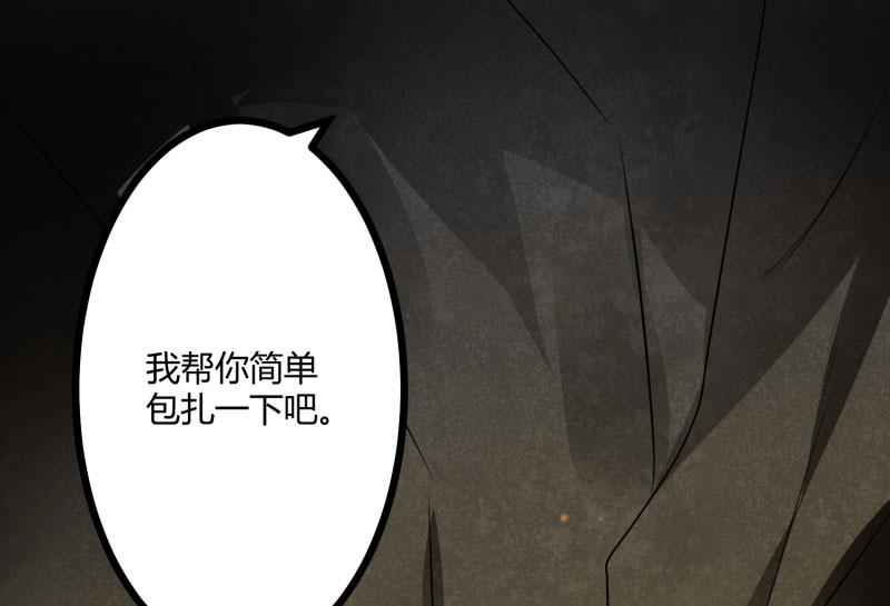 第140话 喜结良缘(1/2)-第140话