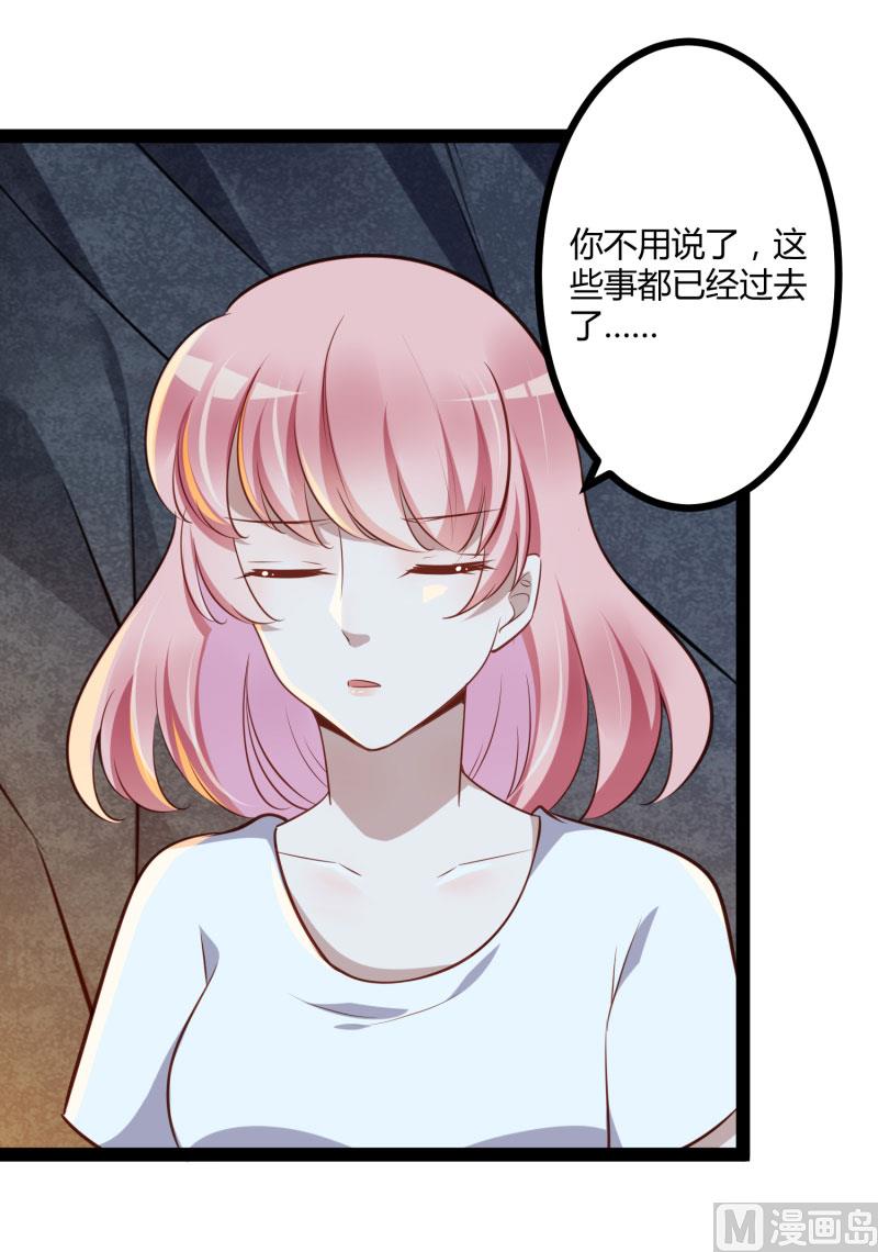 第140话 喜结良缘(1/2)-第140话