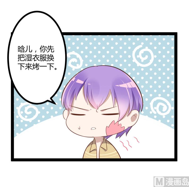 第140话 喜结良缘(1/2)-第140话