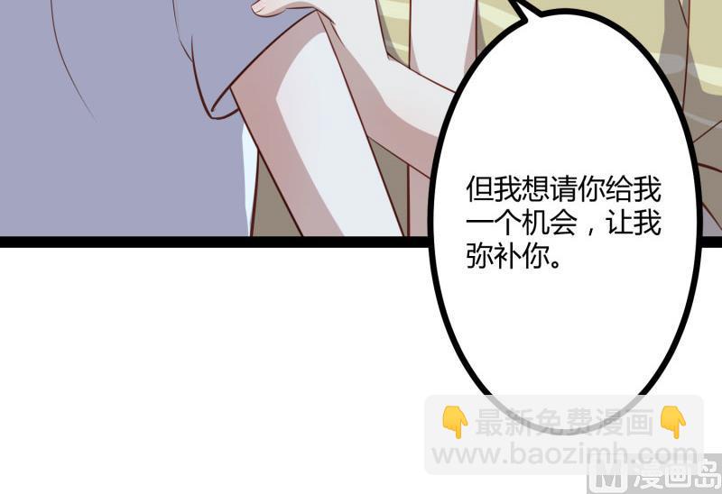 第140话 喜结良缘(1/2)-第140话