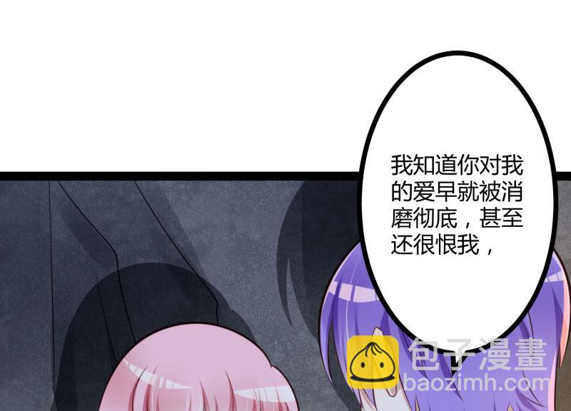 第140话 喜结良缘(1/2)-第140话