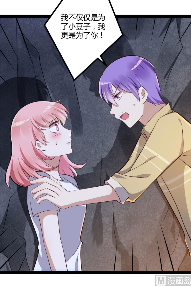 第140话 喜结良缘(1/2)-第140话