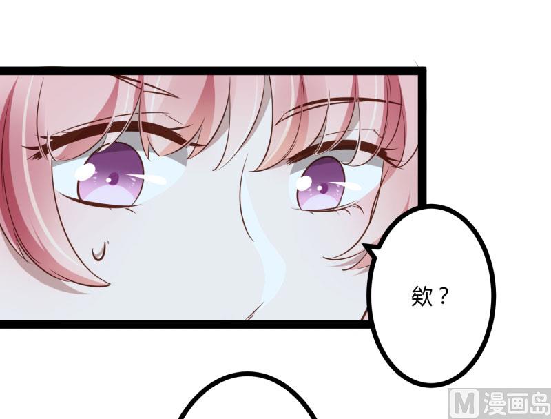 第140话 喜结良缘(1/2)-第140话