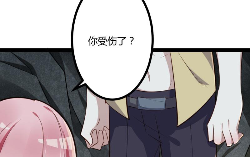 第140话 喜结良缘(1/2)-第140话