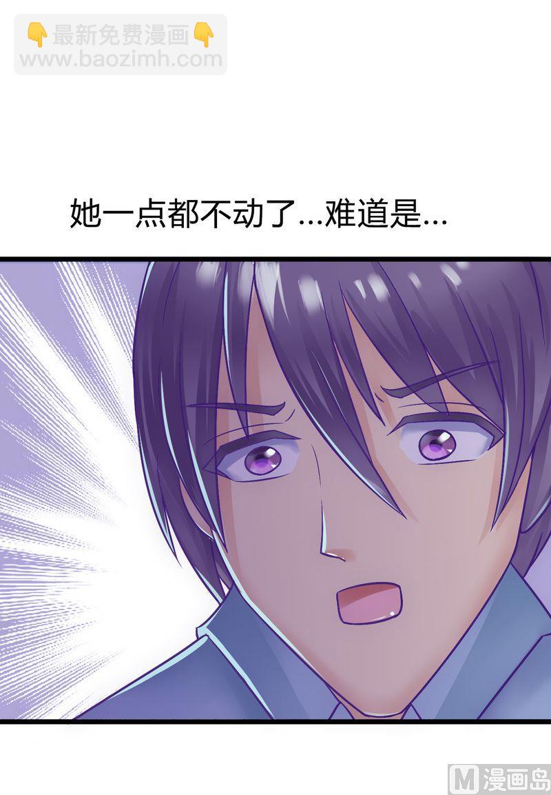 第16话 云泽哥哥我没事-第16话