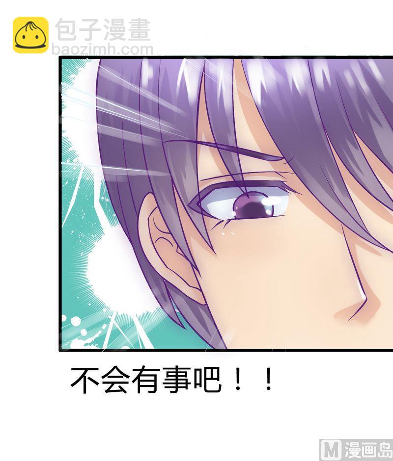 第16话 云泽哥哥我没事-第16话