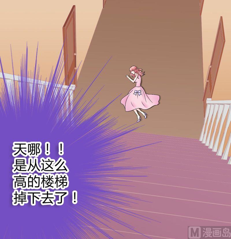 第16话 云泽哥哥我没事-第16话