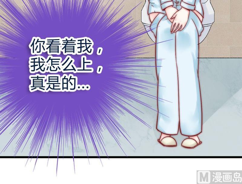 第18话 突然对我好-第18话