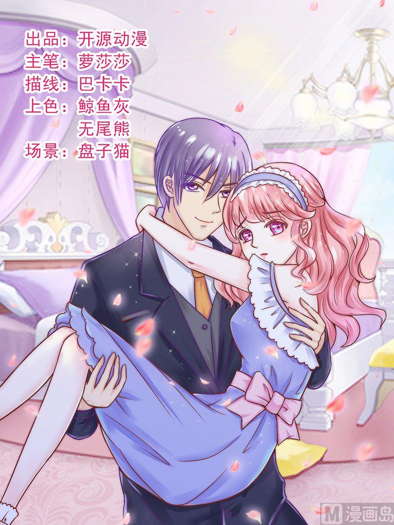 第20话 只要你高兴就好-第20话