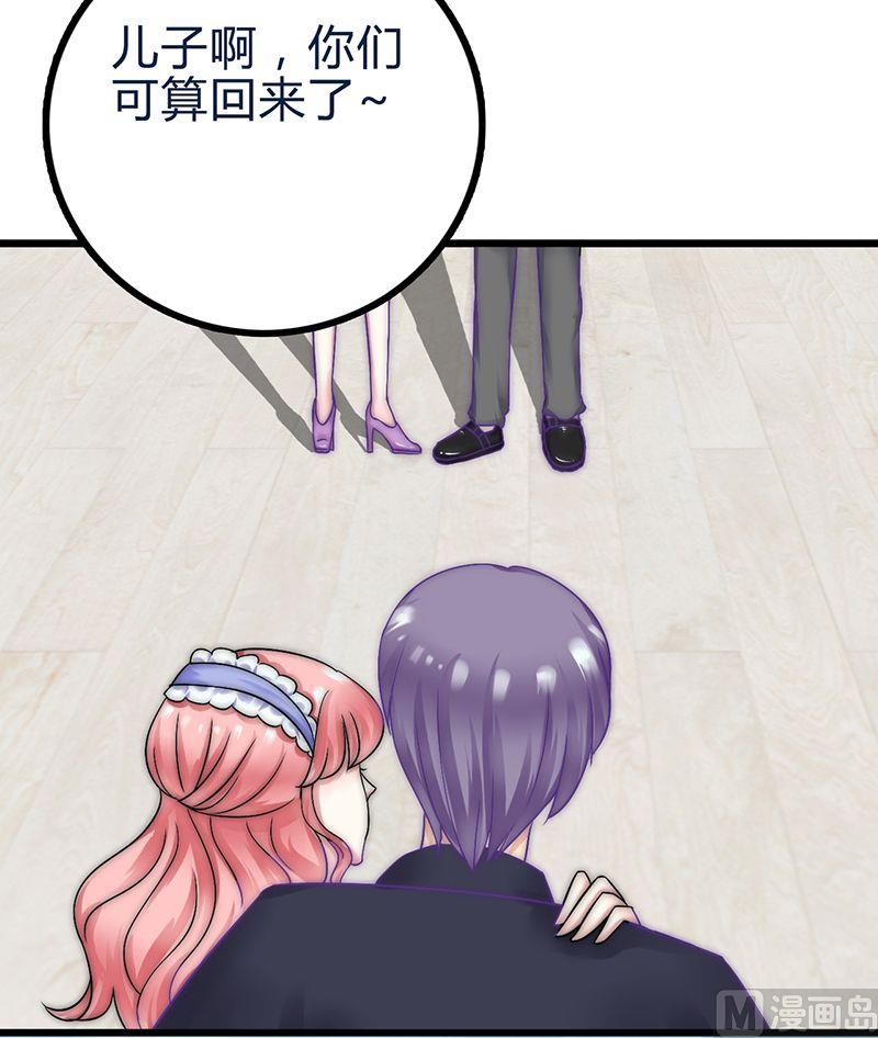 第20话 只要你高兴就好-第20话