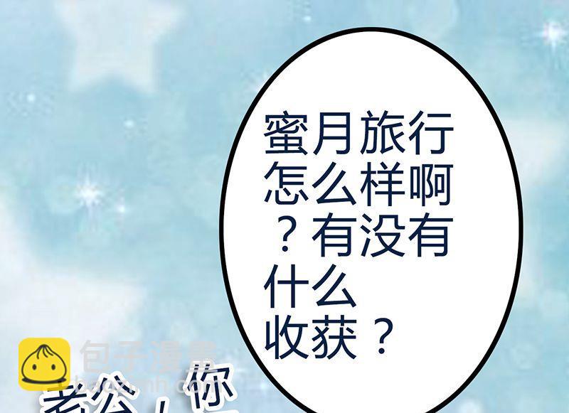 第20话 只要你高兴就好-第20话