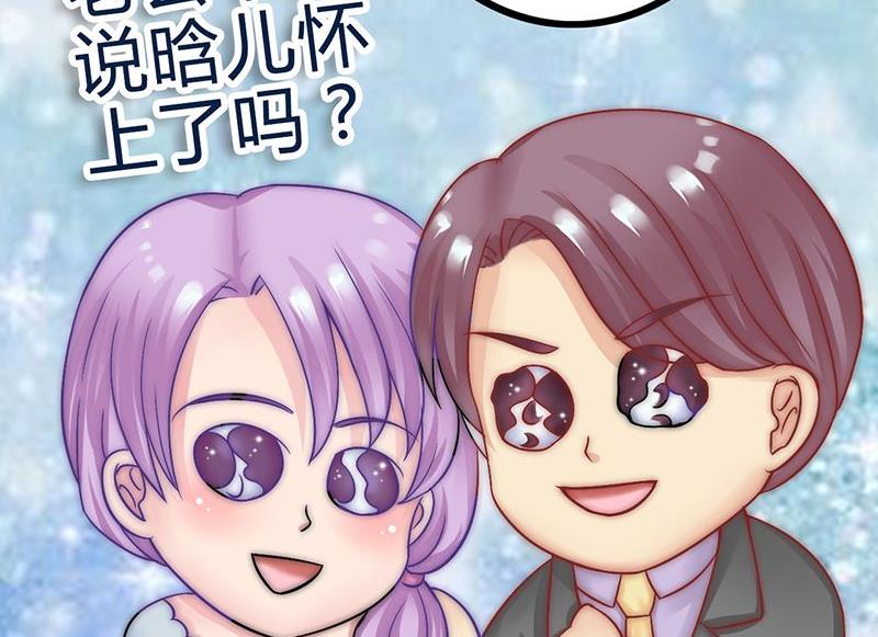 第20话 只要你高兴就好-第20话