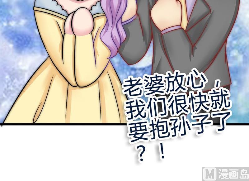 第20话 只要你高兴就好-第20话