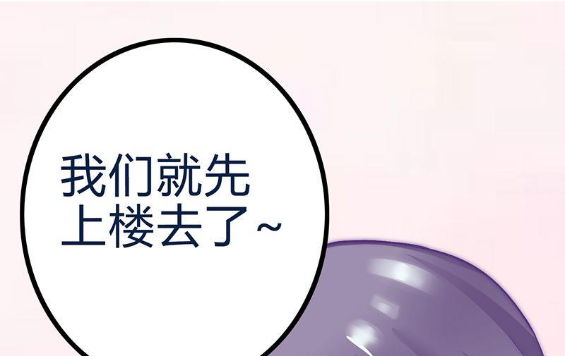 第20话 只要你高兴就好-第20话