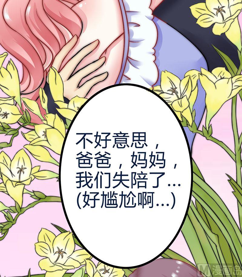 第20话 只要你高兴就好-第20话