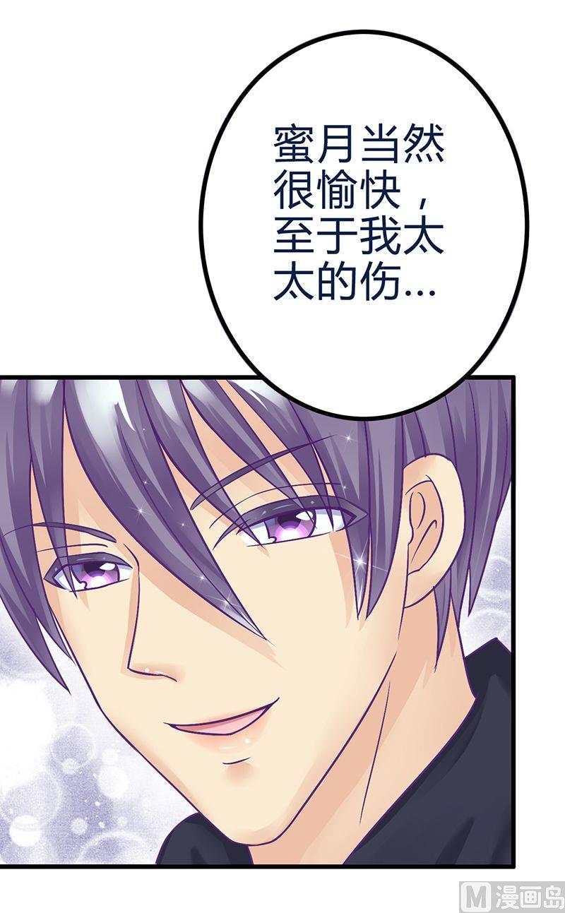 第20话 只要你高兴就好-第20话