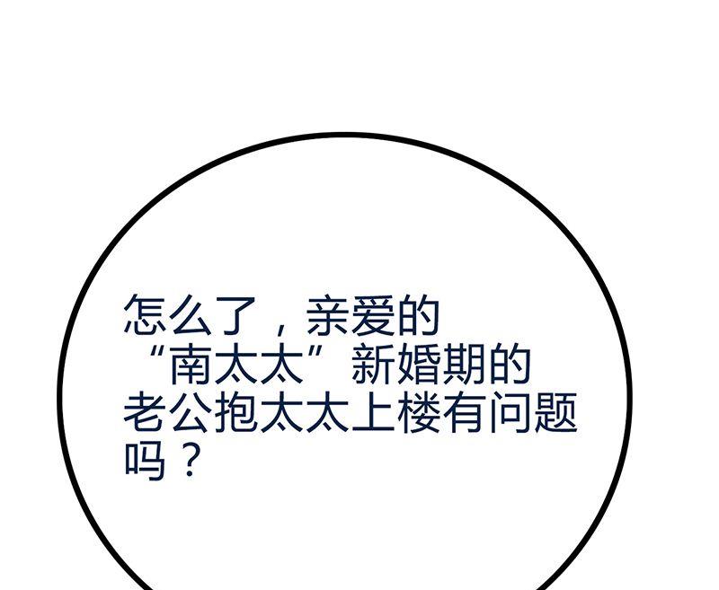 第20话 只要你高兴就好-第20话