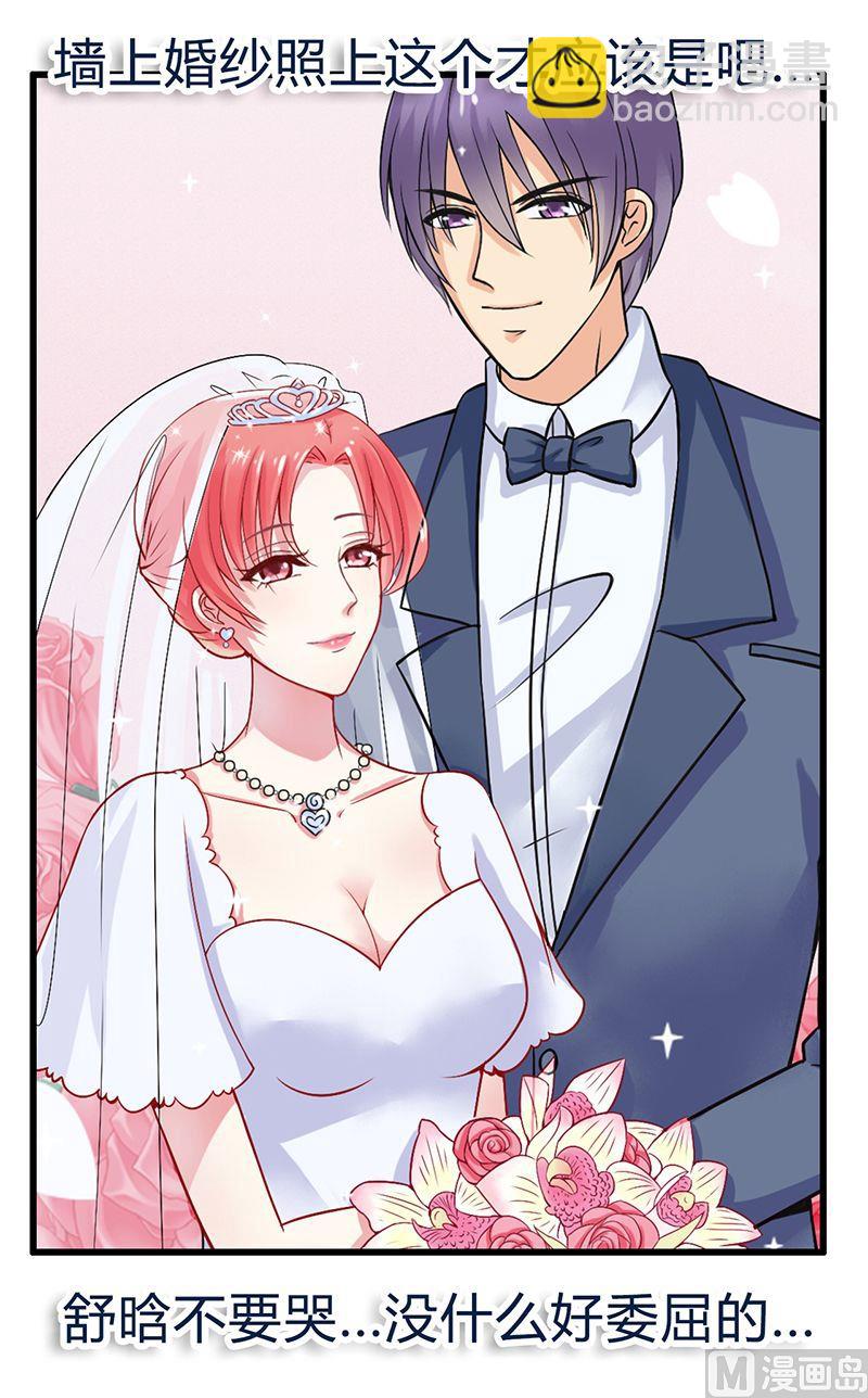 第20话 只要你高兴就好-第20话