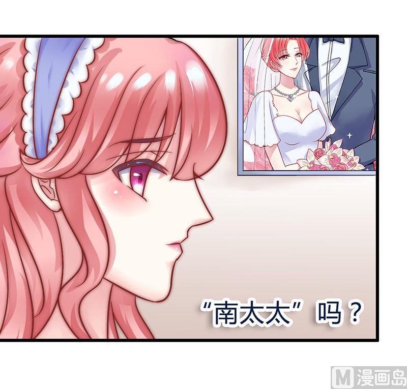 第20话 只要你高兴就好-第20话