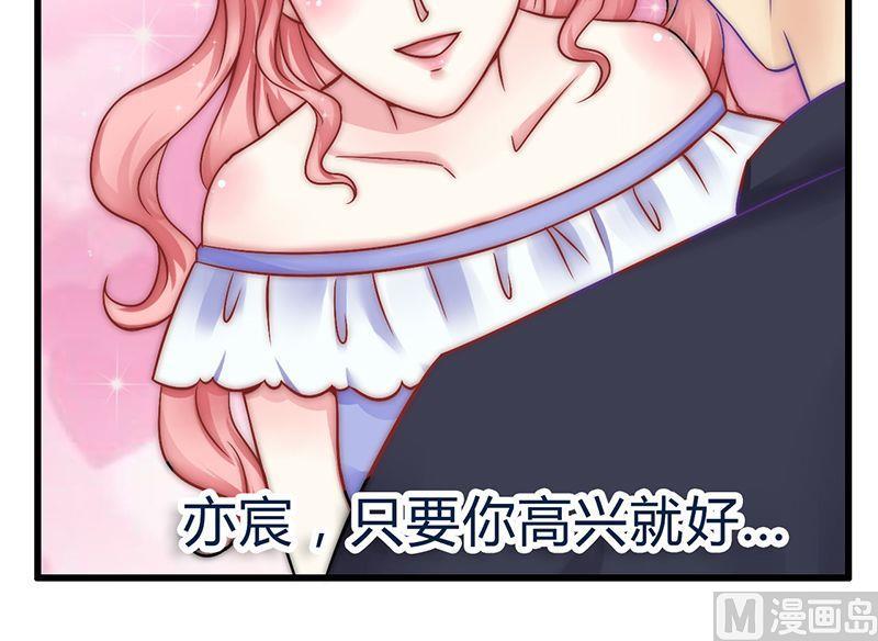 第20话 只要你高兴就好-第20话