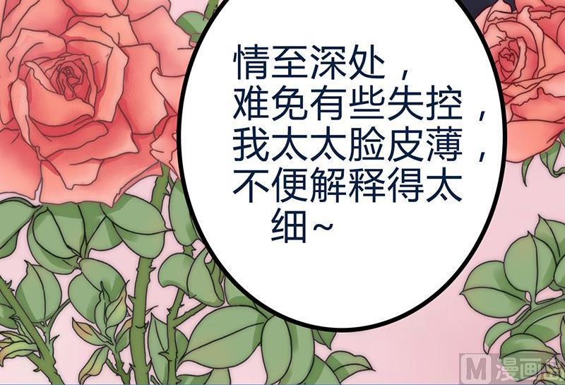 第20话 只要你高兴就好-第20话