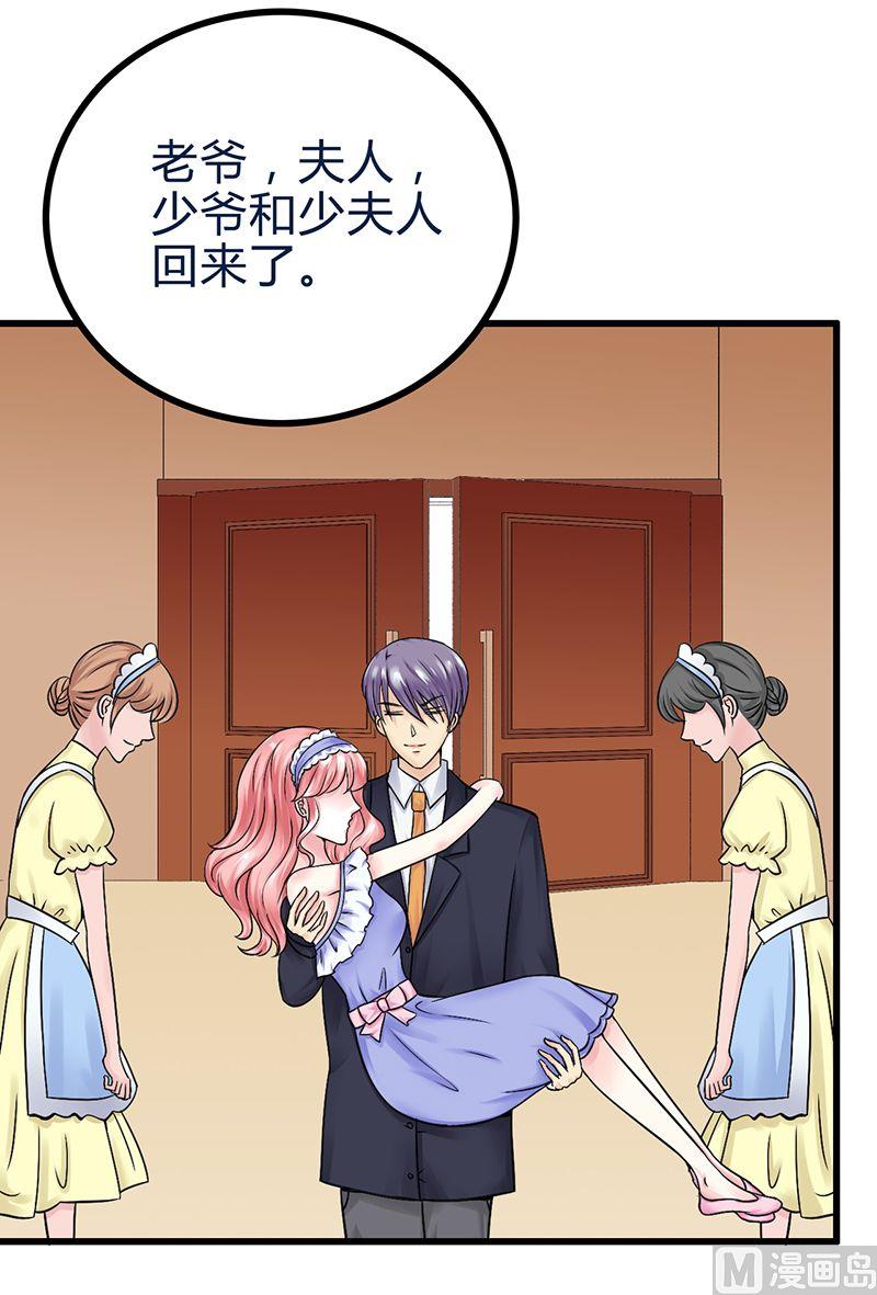 第20话 只要你高兴就好-第20话