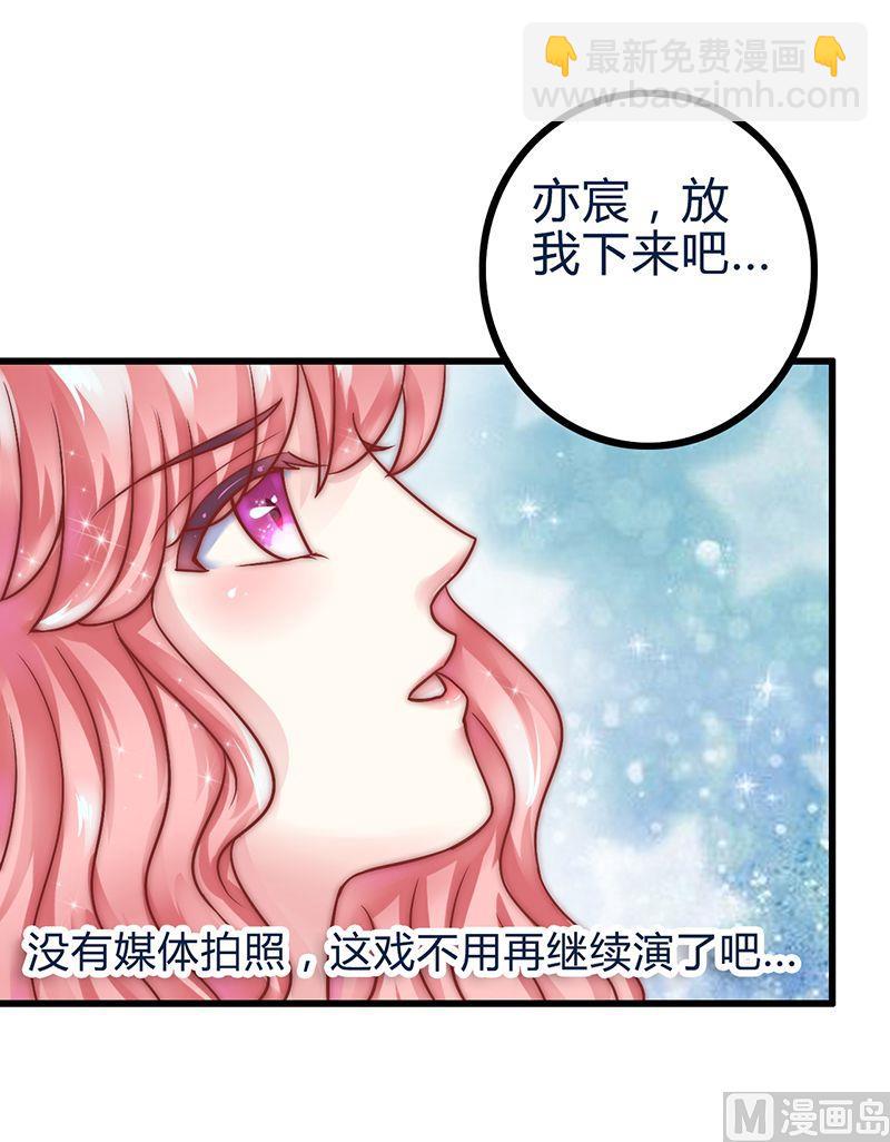 第20话 只要你高兴就好-第20话