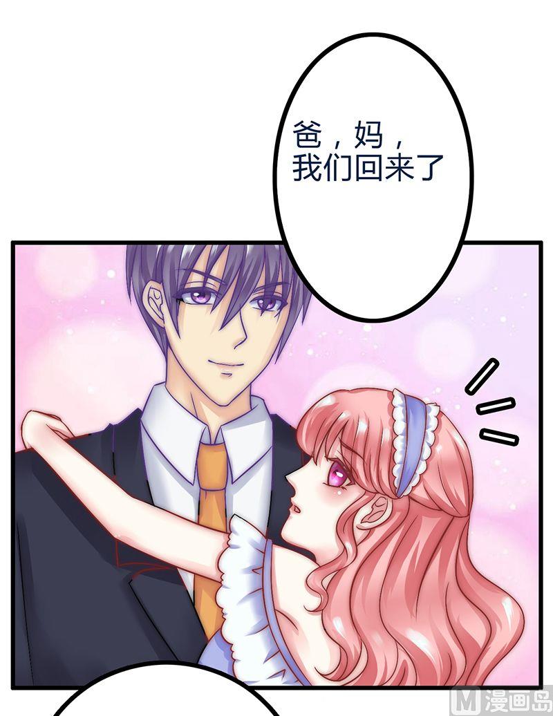 第20话 只要你高兴就好-第20话