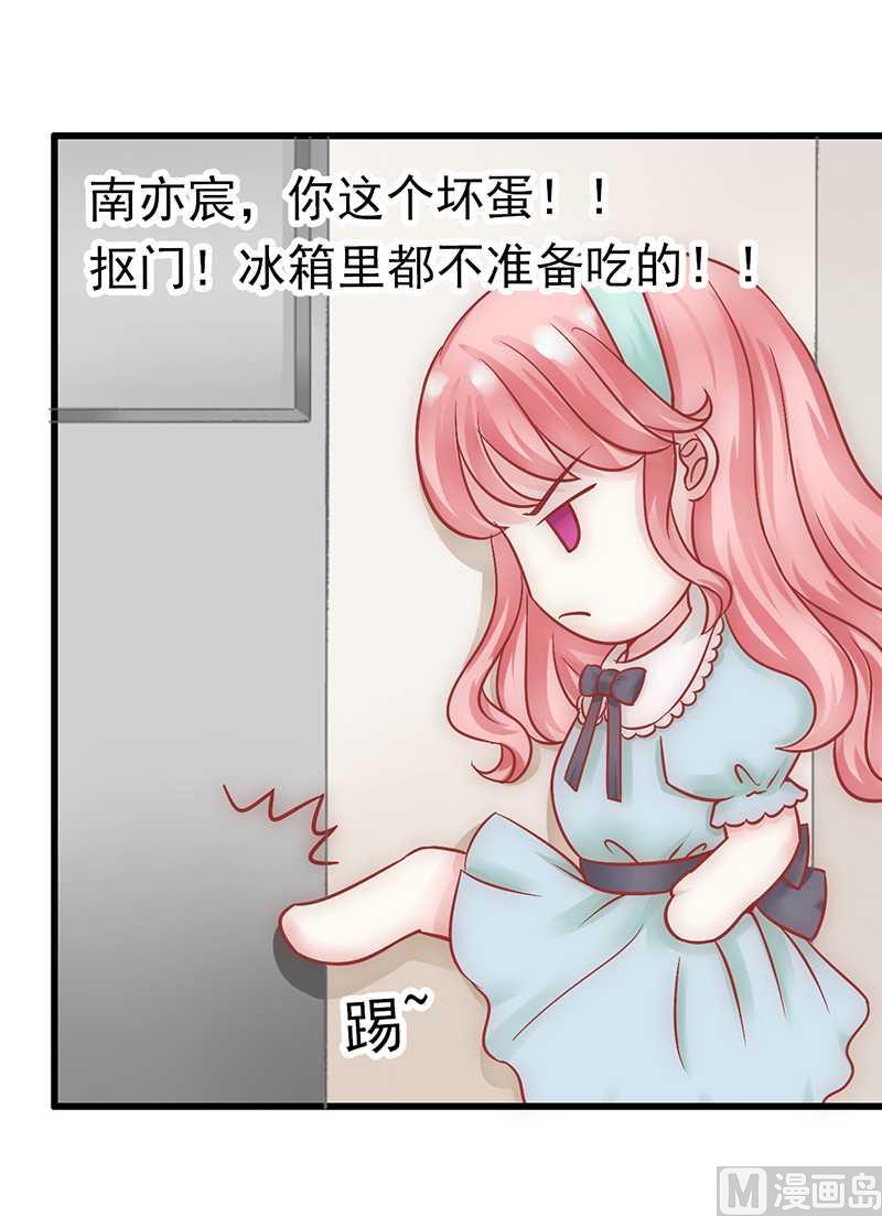 第24话 找上门-第24话