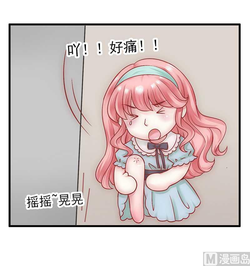 第24话 找上门-第24话