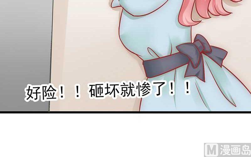 第24话 找上门-第24话