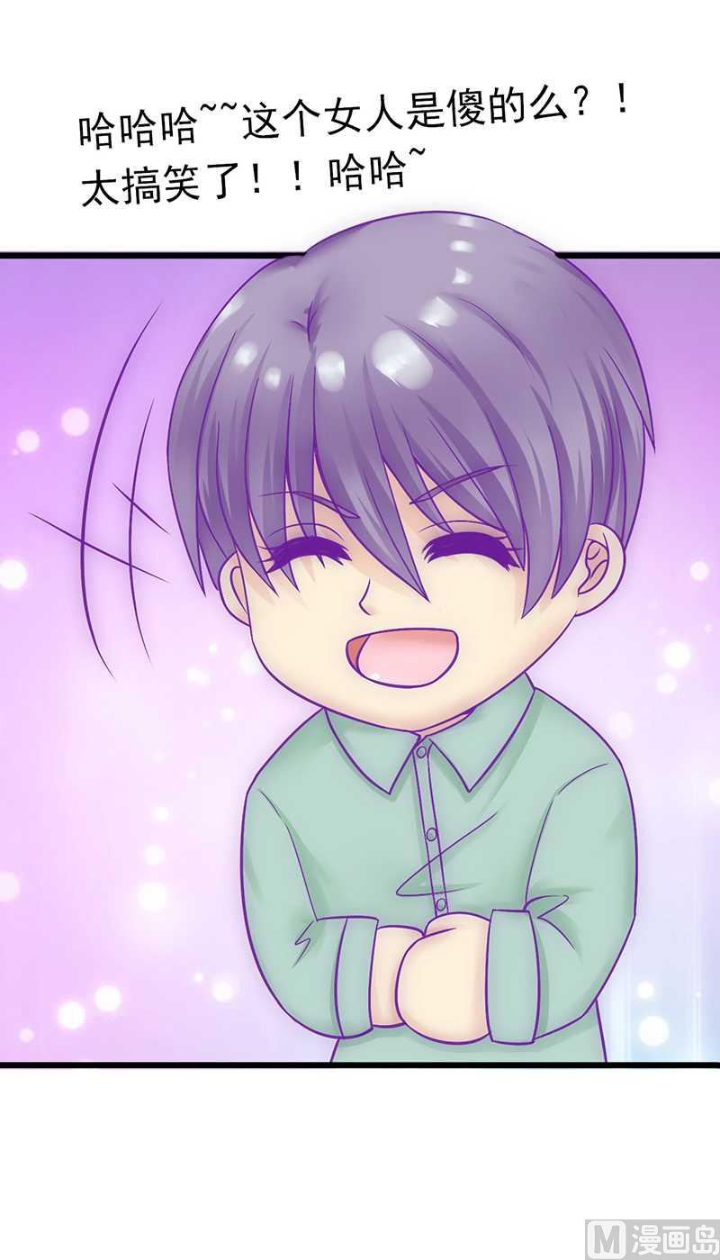 第24话 找上门-第24话