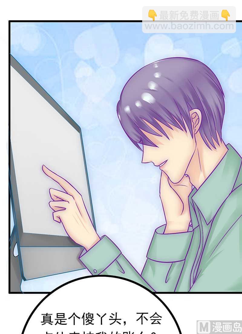 第24话 找上门-第24话