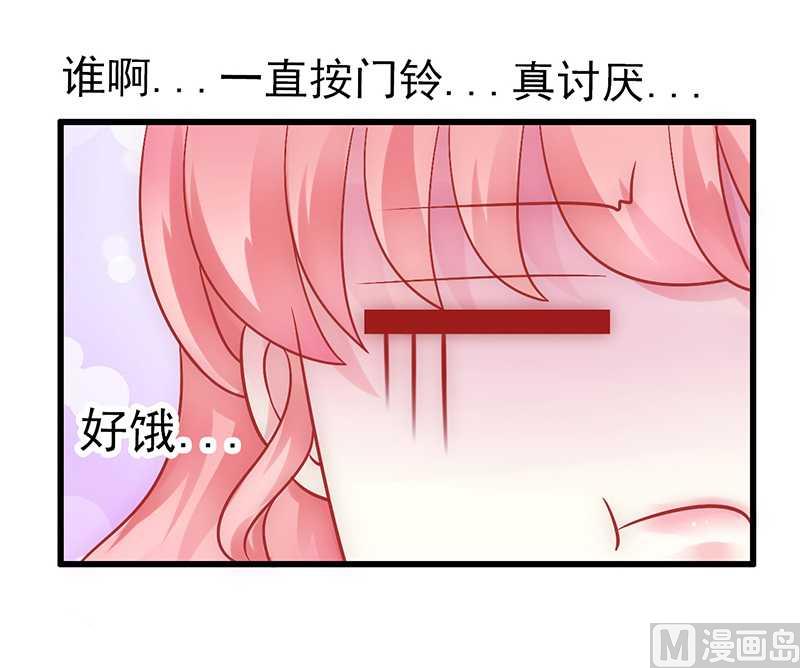 第24话 找上门-第24话