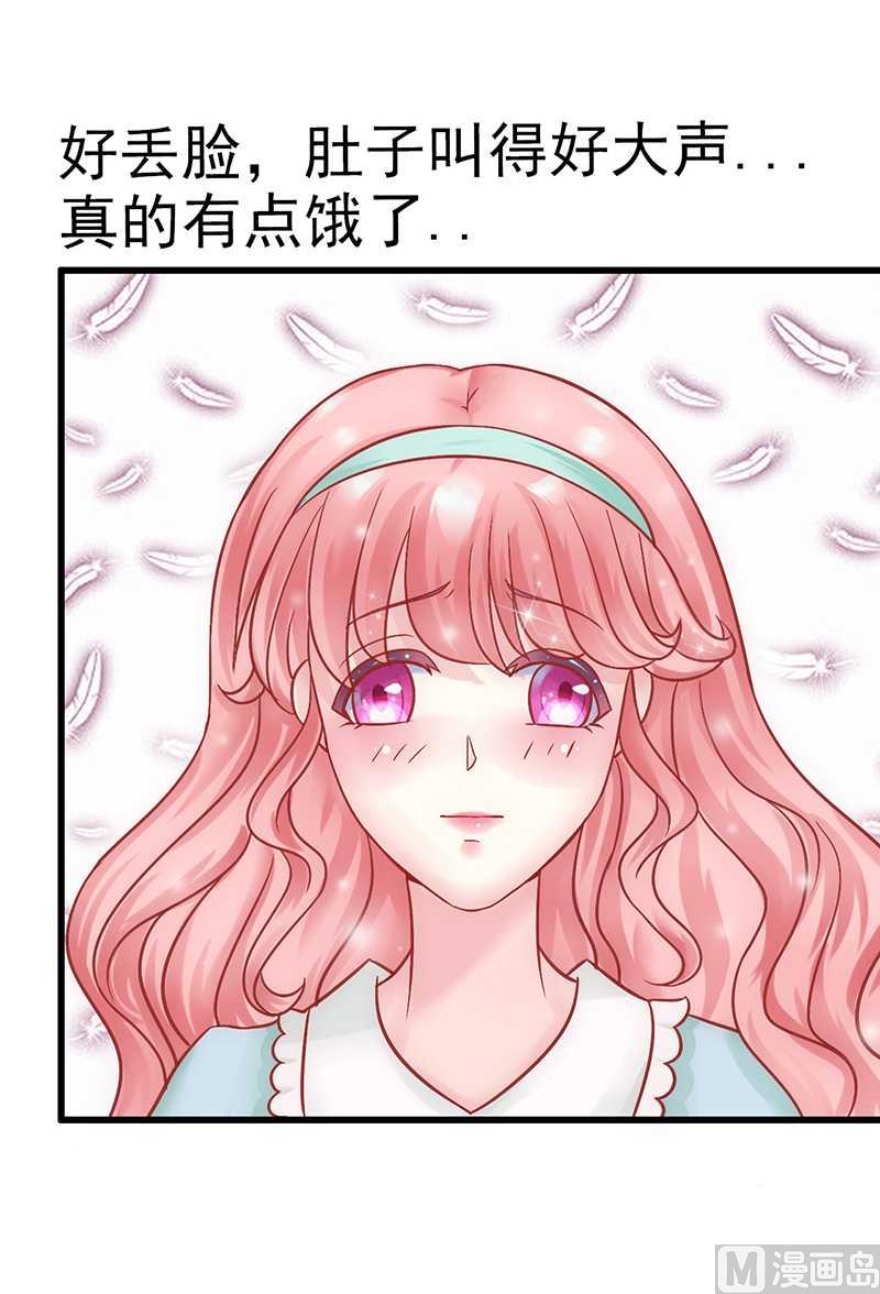 第24话 找上门-第24话